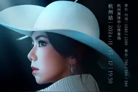 她创下大莲花开唱场次纪录，31号大家准备好再拼手速图片