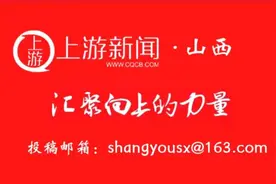 山西部署冶金工贸行业安全生产风险隐患排查整治专项行动图片