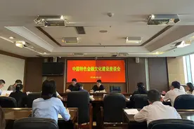 青岛金融监管局深入推进中国特色金融文化根植金融业态图片