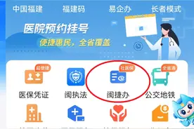 福建人注意！2024年度城乡居民养老保险缴费即将截止图片