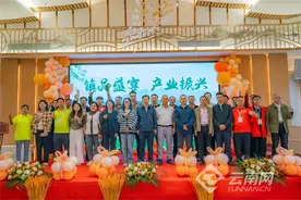 云南镇雄举行2024年“镇品盛宴 产业振兴”农特产品推介会图片