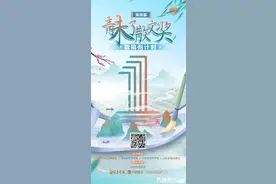 青未了|最后一天我心急火燎写不出文章图片