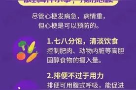 才49岁！他跑步时离世！医生：近期高发！图片