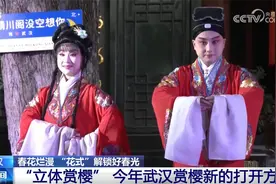 春花烂漫“花式”解锁好春光 “美丽经济”赋能乡村振兴图片