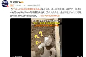 工作人员回应陶俑撞脸奥特曼：汉代文物，宛如戴有官帽图片