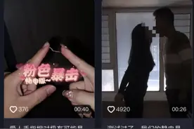 用静电“检验”真爱？网友：噼里啪啦，发现“爱”错了！图片