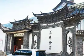 清廉云南丨胡：苏湖世泽、苏湖流芳、淮海家声图片
