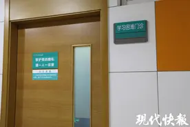 数学学不会，书写有障碍……记者探访学习困难门诊，听听医生怎么说图片