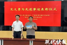游客拍照打卡滑入大运河，危急时刻护渔员跳河救人图片