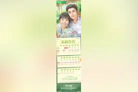 张云龙、宋伊人《独一有二的她》发追剧日历，2月11日会员收官图片