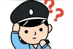 【车管小课堂】“学法减分”热点问题解答图片