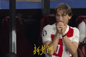 克罗地亚确定出局，欧洲杯“死亡半区”现端倪图片