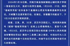“谯城芳芳姐”王某（男，32岁），被拘、封号图片