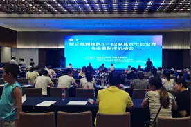 株洲启动建设6—12岁小学生生长发育动态数据库图片