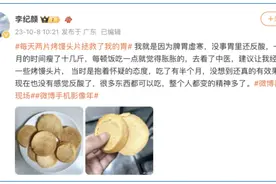 这些所谓的“养胃方法”可能在伤胃！图片