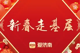济南野生动物世界：新春坚守 演绎人宠共乐的温暖故事图片