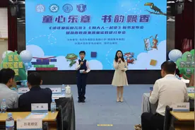 《读读童谣和儿歌》《和大人一起读》新书发布会在福田举行图片