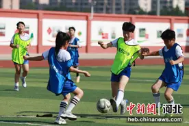 河北内丘：快乐足球 助力“双减”图片