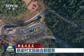 悬崖村文旅融合新图景图片