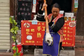 成都洛带古镇，手工制作糍粑图片