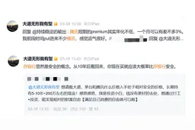 段永平发声，继续买！图片
