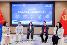 公益组织参与儿童心理健康服务见成效图片