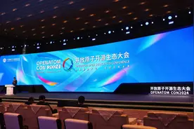 我国开源参与者增速居世界前列，鸿蒙搭载设备超9亿台图片