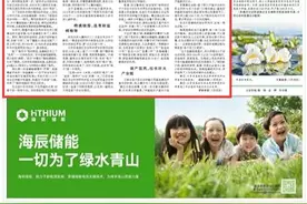 人民日报｜盐城综合开发利用盐碱地：昔日不毛地 如今米粮仓图片