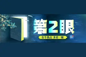 乘扶梯为何不再提倡“左行右立”？网友热议，多地已表态｜第2眼图片