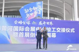 首展倒计时！济南黄河国际会展中心首期竣工交接图片
