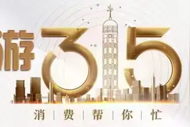 上游315 | 成都多名司机称“应聘司机遭遇贷款买车骗局”，公司：合法合规经营图片