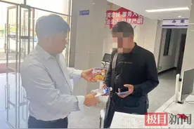 外地小伙子落难街头，大冶民警暖心救助图片