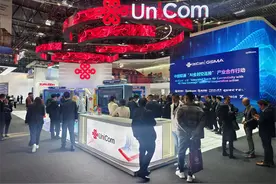联通智网科技AI融合创新成果亮相2025世界移动通信大会图片