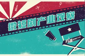 看似热闹，实则惨淡！短剧游戏“虎头蛇尾”，还有机会吗？图片
