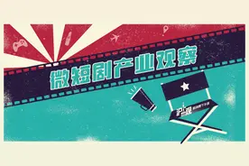 看似热闹，实则惨淡！短剧游戏“虎头蛇尾”，还有机会吗？图片