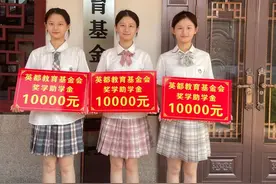 优秀×3！三胞胎姐妹考入同所大学图片