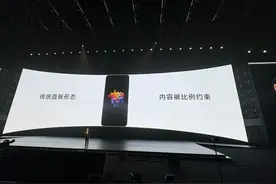 “阔折叠”手机来了！华为再发“王炸”产品图片