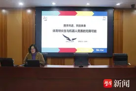 镇江：科技赋能体育，创新引领未来图片