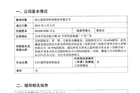 把“中国制造”卖到70多个国家，水下机器人“小巨人”深之蓝启动IPO图片