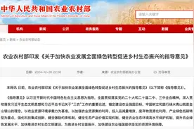 财经态度丨农业的“全产业链”包括哪些环节？如何推进种养结合？图片