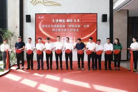 破解远郊乡镇引才、留才难题！浙江德清启用先进制造业“研销基地”图片