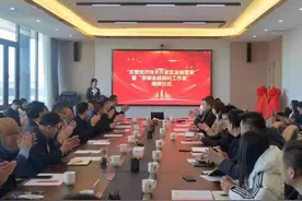 浙商银行东营分行挂牌成立“浙银金融顾问工作室”图片