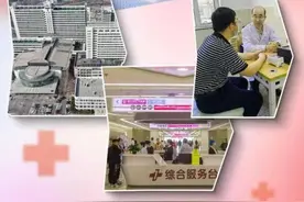 我们的京津冀·共享丨带上一张卡，京津冀“医”路畅通图片