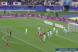 国足0-1不敌卡塔尔！三场比赛积2分零进球，濒临出局图片