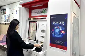 旅检口岸首台！东莞中行数字人民币外币兑换机亮相黄埔海关口岸图片