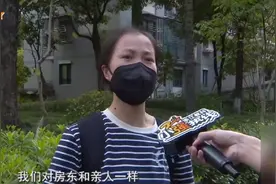 被租房8年的房东要求赔偿1万多元，女子哭诉：我们对她和亲人一样图片