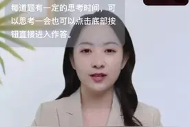 AI面试来了！求职者如何应对？图片