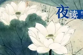 夜读丨这样的人，遇到了请珍惜图片