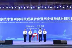 西安浐灞国际港重点项目集中开工暨重点招商项目签约举行图片
