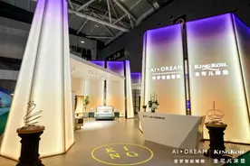 金可儿全新进口系列登陆第40届深圳国际家具展图片